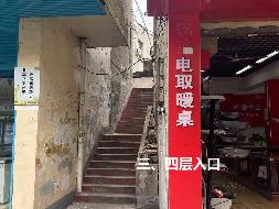 郴州市解放路50号房产转让