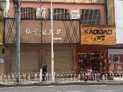 郴州市文化路39号房产转让