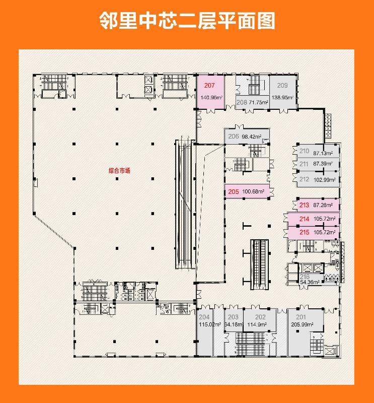 三江花园产权车位转让转让公告