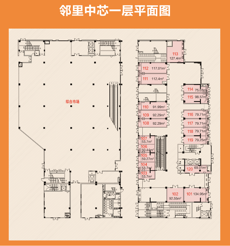 三江花园7套未售商铺转让转让公告