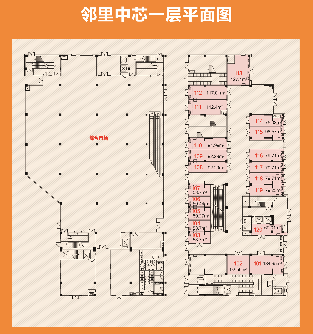 三江花园7套未售商铺转让转让公告