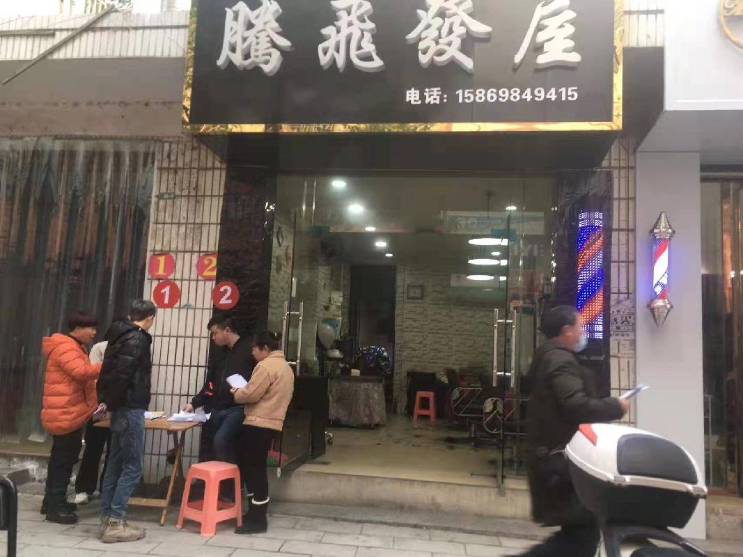 汝城县第一中学39个临街门面出租