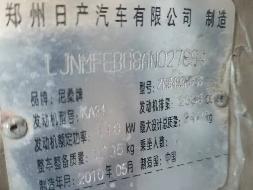 （蒙ATH007）尼桑牌ZN6493HBG3小型普通客车2.4（呼和浩特市同和矿业有限责任公司）