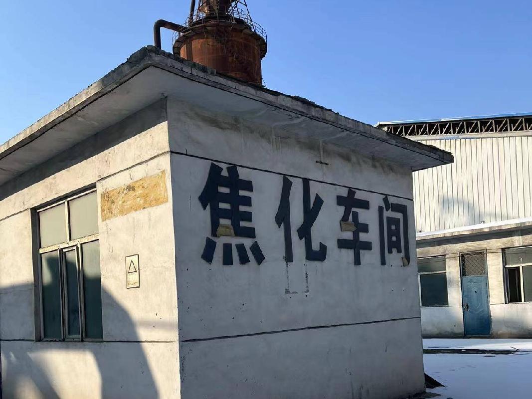 内蒙古银行股份有限公司包头分行持有的厂房及设备整体转让项目公告