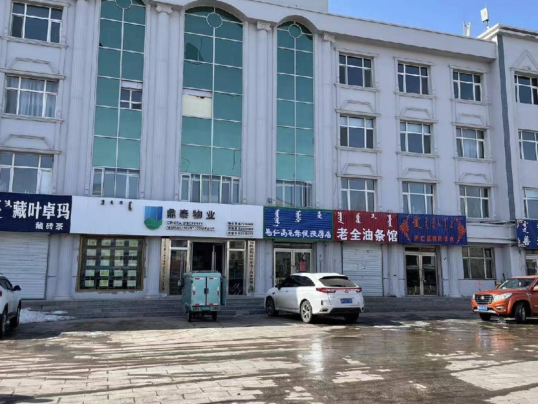 阿巴嘎旗别力古台镇乌冉克西街（原阿巴嘎旗检察院附带2600㎡院落）商业房转让