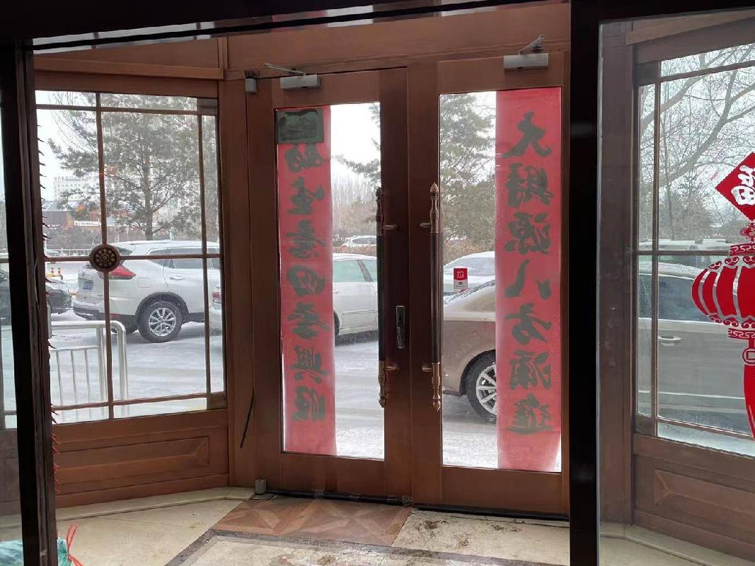 锡林浩特市额办阿日嘎朗图街博日都金融商贸大厦0#1-101号房产转让