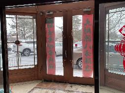 锡林浩特市额办阿日嘎朗图街博日都金融商贸大厦0#1-101号房产转让