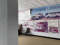 锡林浩特市额办阿拉塔尔图街（原广利汽修）房产转让