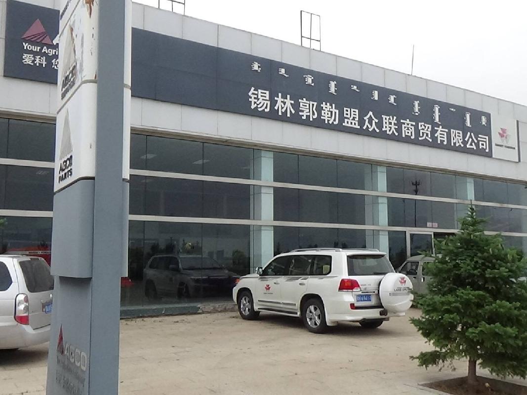 锡林浩特市巴彦查干街道办事处空港物流园区西南商业房转让