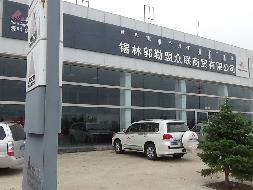 锡林浩特市巴彦查干街道办事处空港物流园区西南商业房转让