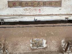新疆天鹰鑫绿农业科技有限公司转让所属16台MBJQ144D型气流式脱绒机