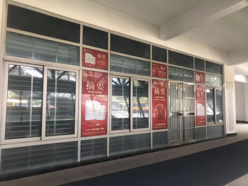 常州市新北区奥体匹克中心体育场E9旁房屋招租公告