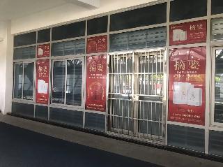 常州市新北区奥体匹克中心体育场E9旁房屋招租公告