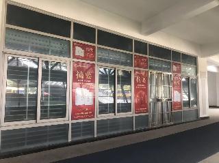常州市新北区奥体匹克中心体育场E9旁房屋招租公告