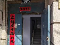 呼和浩特市新城蒙银村镇银行股份有限公司持有的呼和浩特市新城区乌兰察布东路内蒙古新型建材厂办公楼3层10号