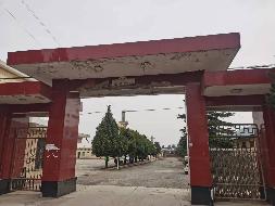 甘肃省烟草公司庆阳市公司所有宁县太昌联合村国有土地使用权及建（构）筑物、设备等资产转让公告（第二次）