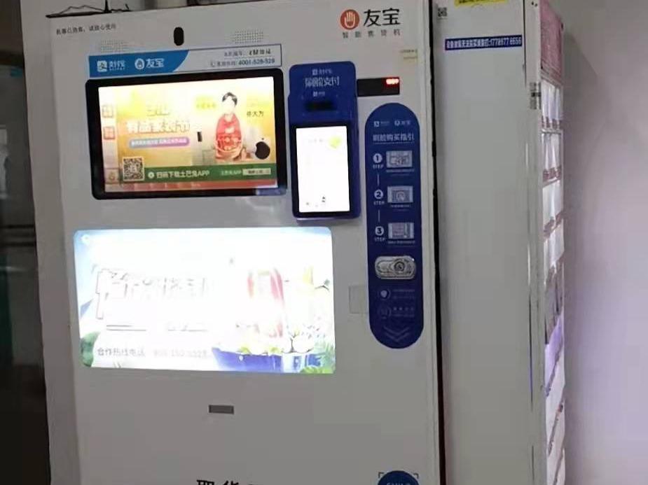 海南大学海甸校区、城西校区共50个自助售货机投放场地整体招租