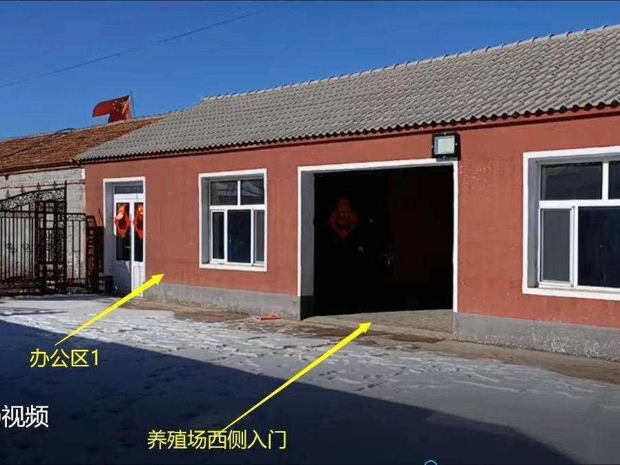 翁牛特旗乌丹镇约6.68亩养殖用地使用权及地上房屋出租，租金底价100000元/年，租期5年
