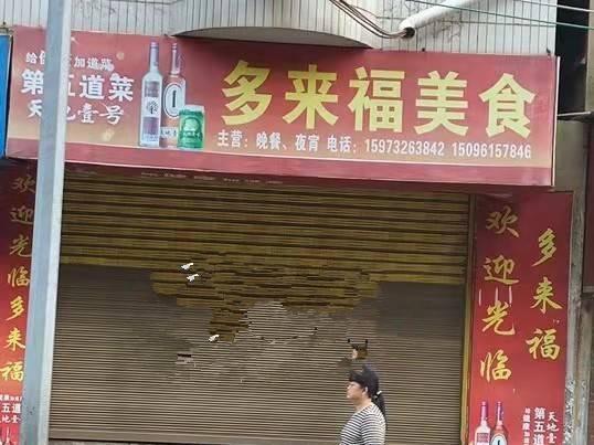 汝城县鑫汝实业投资发展有限公司28个门面出租