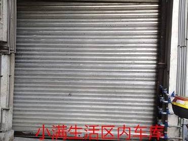 汝城县水电有限责任公司一批资产出租