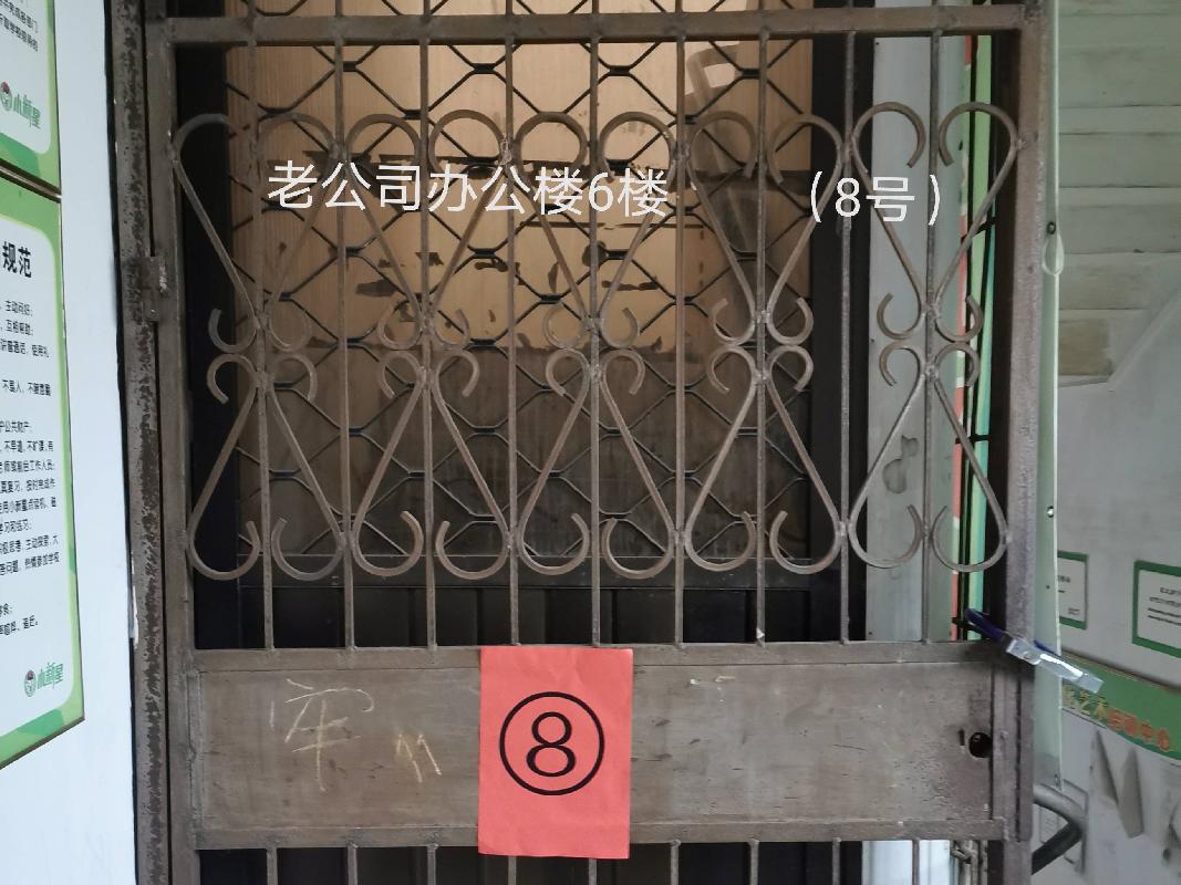 汝城县水电有限责任公司一批资产出租