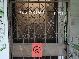 汝城县水电有限责任公司一批资产出租
