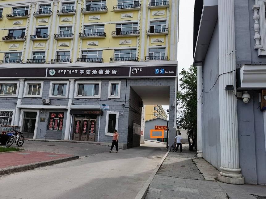 呼伦贝尔市满洲里市（市北区）世纪综合楼院内浴池房产拍卖（四次）