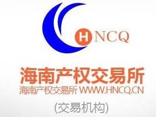 海南省海运总公司所有铺面及土地评估选聘中介机构