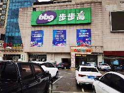 资兴·瑞泰时代广场项目招商