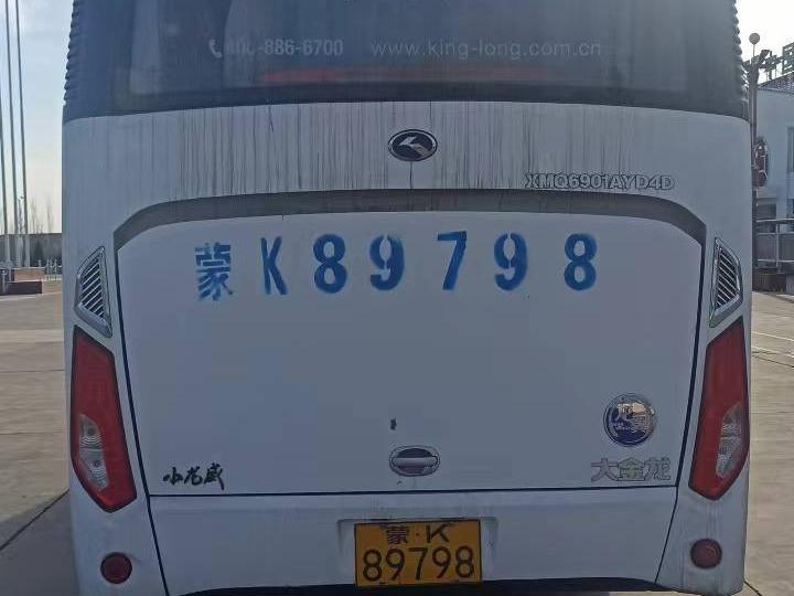 （蒙K89798）金龙牌XMQ6901AYD5D大型普通客车7.3（内蒙古北联电能源开发有限责任公司高头窑煤矿）(二次挂牌)