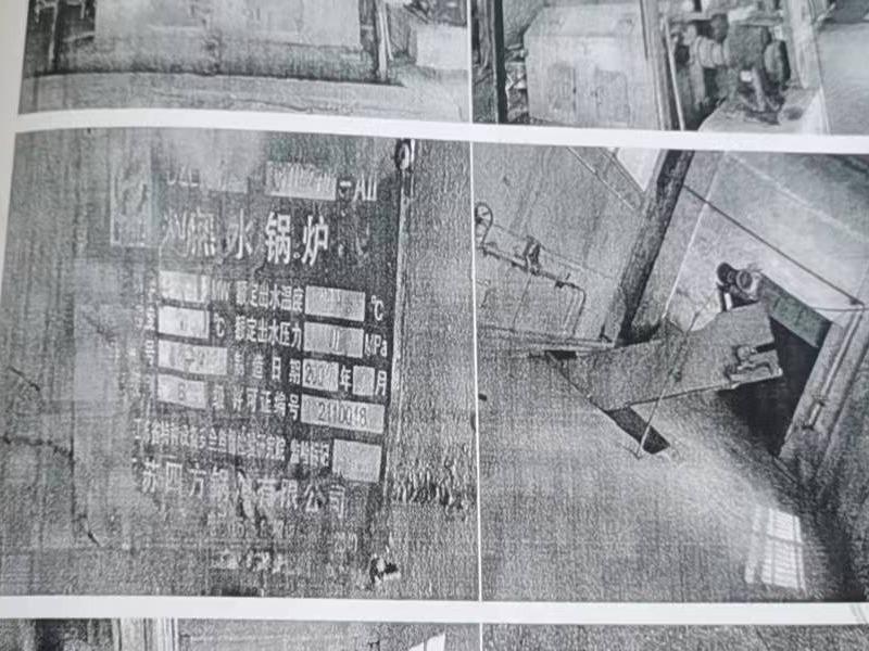 镇原县平泉镇1台报废锅炉转让公告