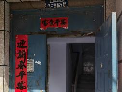 呼和浩特市新城蒙银村镇银行股份有限公司持有的新城区乌兰察布东路内蒙古新型建材厂办公楼3层10号