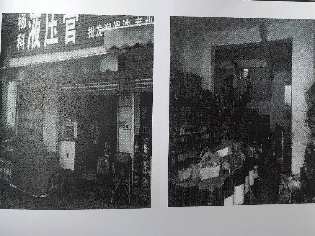 新疆生产建设兵团粮油储备站有限公司转让所属位于四川省成都市大邑县晋原镇内蒙古大道风云·琥珀名城27套商业门面房