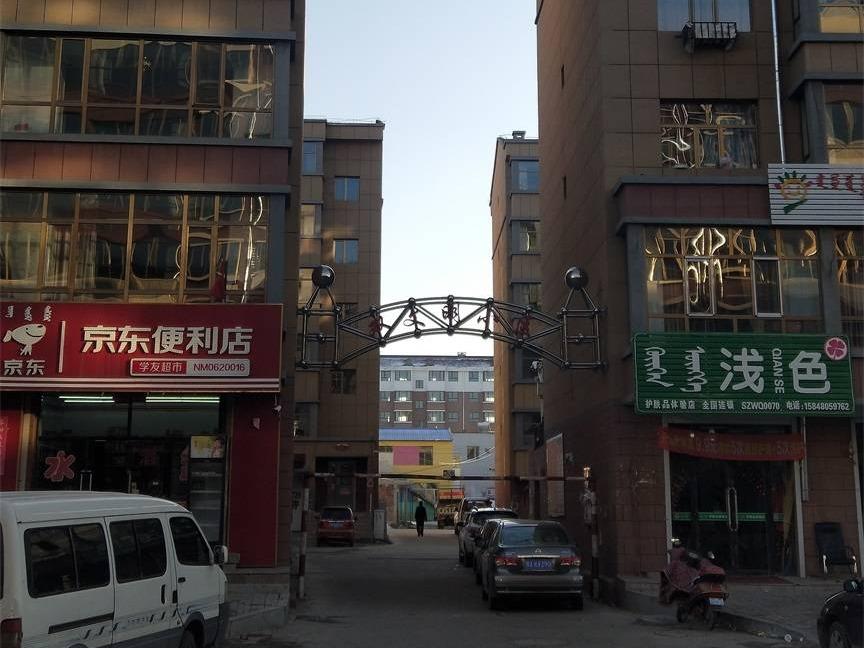 乌兰察布市四子王旗乌兰花镇统建路西南侧双文明商住小区4-4-501