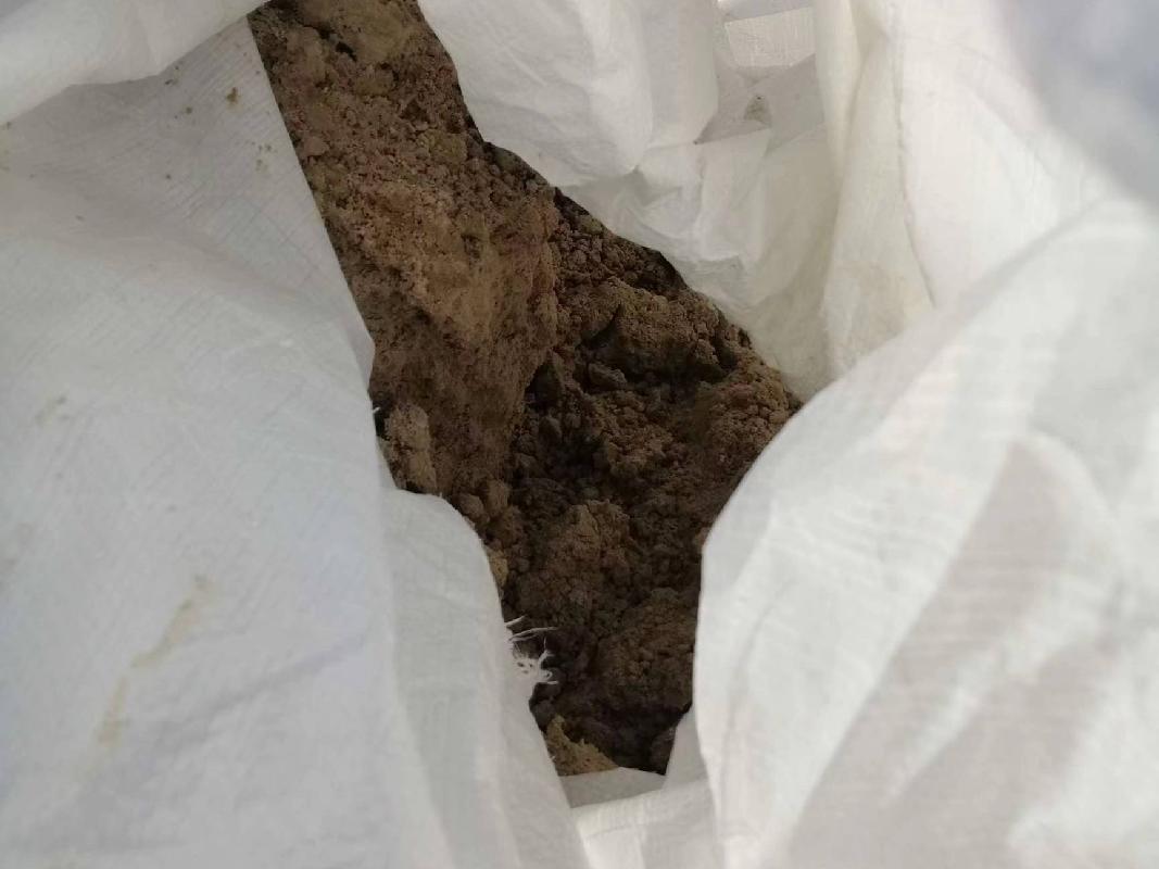 约400吨硫酸铵（非标品）废料销售（华美稀土）（挂牌底价30元/吨）