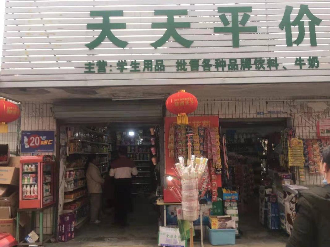 （第二次）汝城县第一中学15个临街门面出租