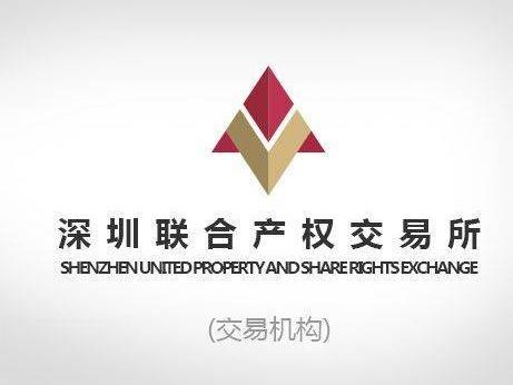 深圳市罗湖区大望社区横排岭村二线边（原横排岭边防站）厂房仓库及空地招租公告