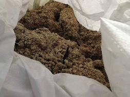 约400吨硫酸铵（非标品）废料销售（华美稀土）（挂牌底价30元/吨）