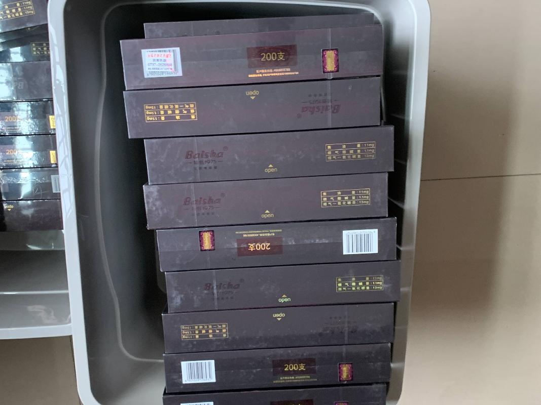桃江县纪委收缴茅台酒卷烟资产拍卖