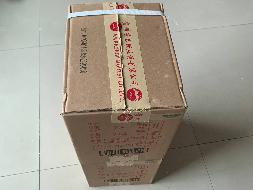 桃江县纪委收缴茅台酒卷烟资产拍卖