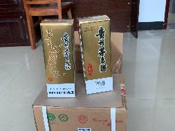 桃江县纪委收缴茅台酒卷烟资产拍卖