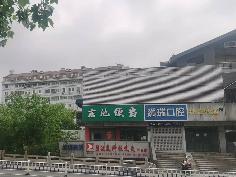 江苏省常州市天宁区关河西路1-1号询价公告