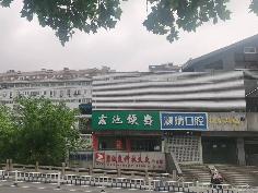 江苏省常州市天宁区关河西路1-1号询价公告
