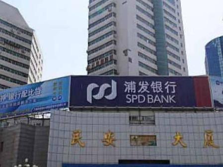 [兰州市]兰州市城关区庆阳路民安大厦办公用房转让公告（第二次）