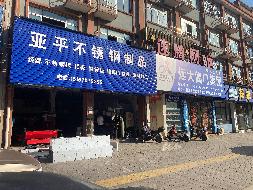 花园街道平园村文体中心综合楼（一期）一至三层公开挂牌招租