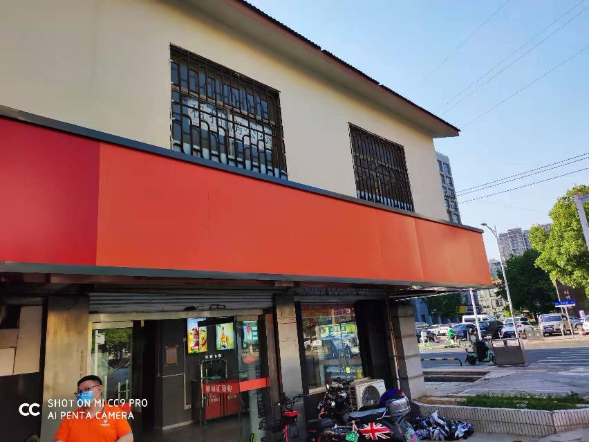 江苏省常州市钟楼区红星新村8幢（北端）二楼部分综合用房招租公告