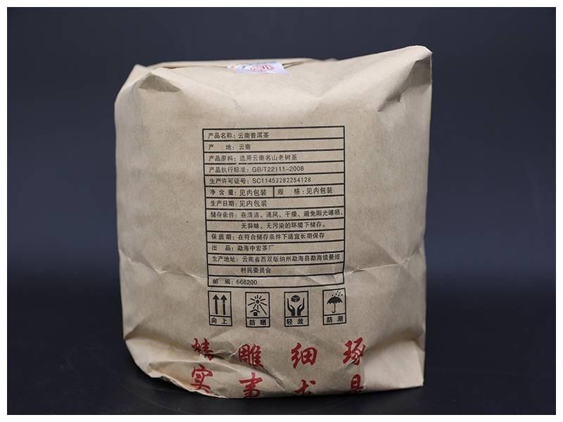 【公益拍卖】明前春七子饼茶 单饼357g整箱42片 1箱
