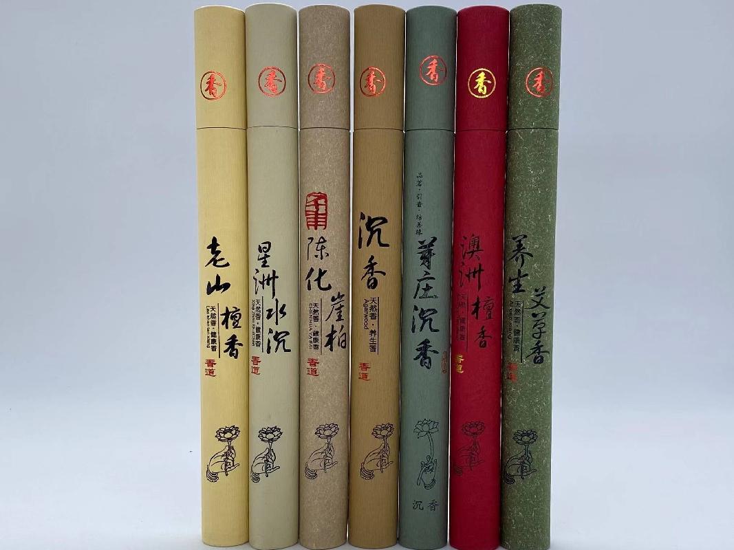 【公益拍卖】檀香60管 老山檀香 惠安沉香等 香味随机发
