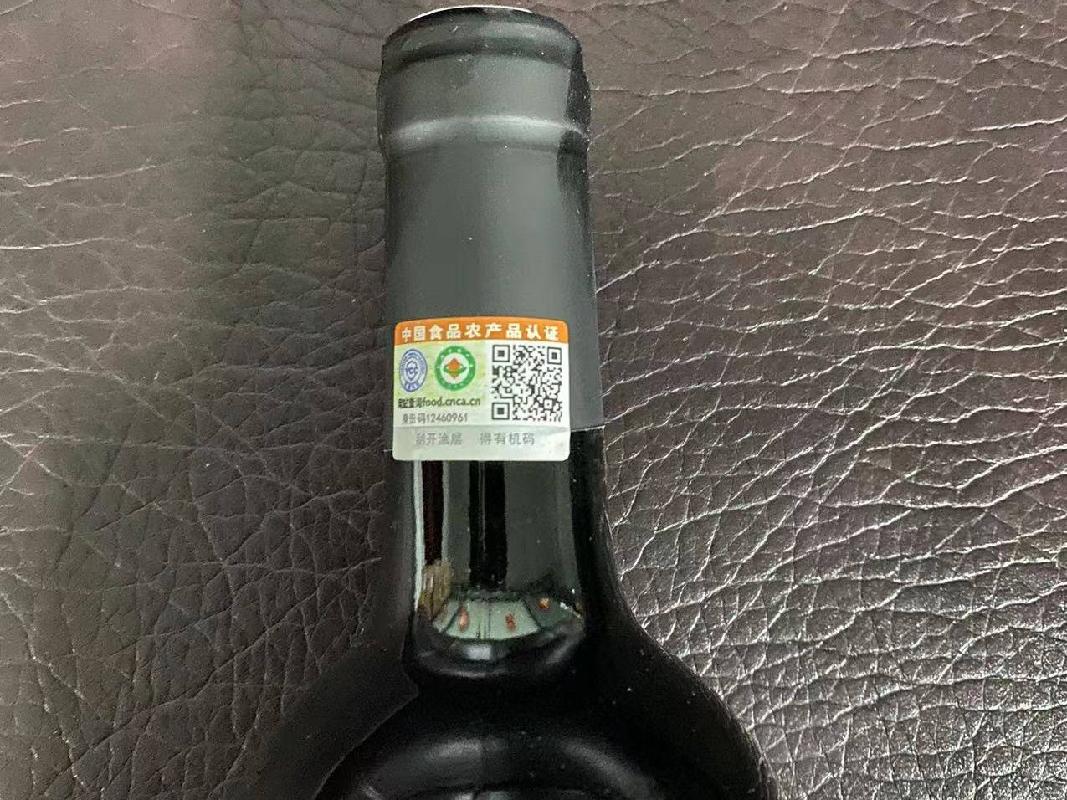 【公益拍卖】朗格瑪缔 有机干红葡萄酒 750ml*6瓶750ml 10箱 （60瓶）