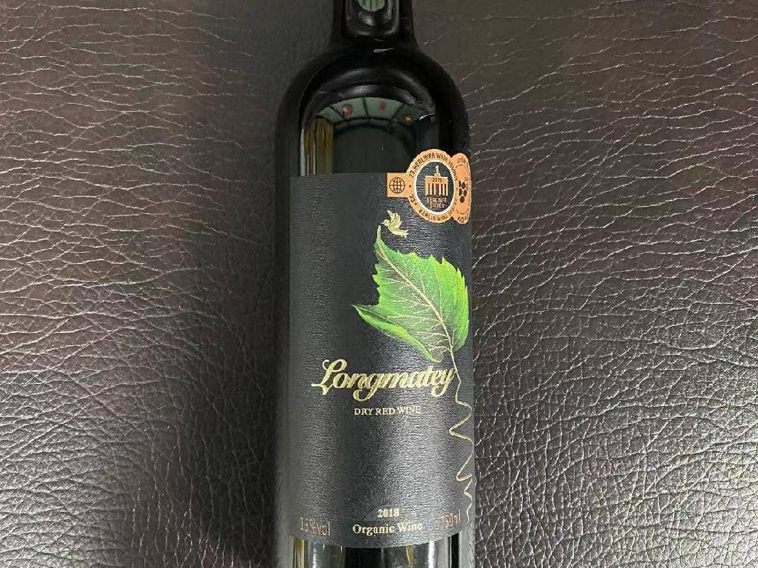 【公益拍卖】朗格瑪缔 有机干红葡萄酒 750ml*6瓶750ml 10箱 （60瓶）
